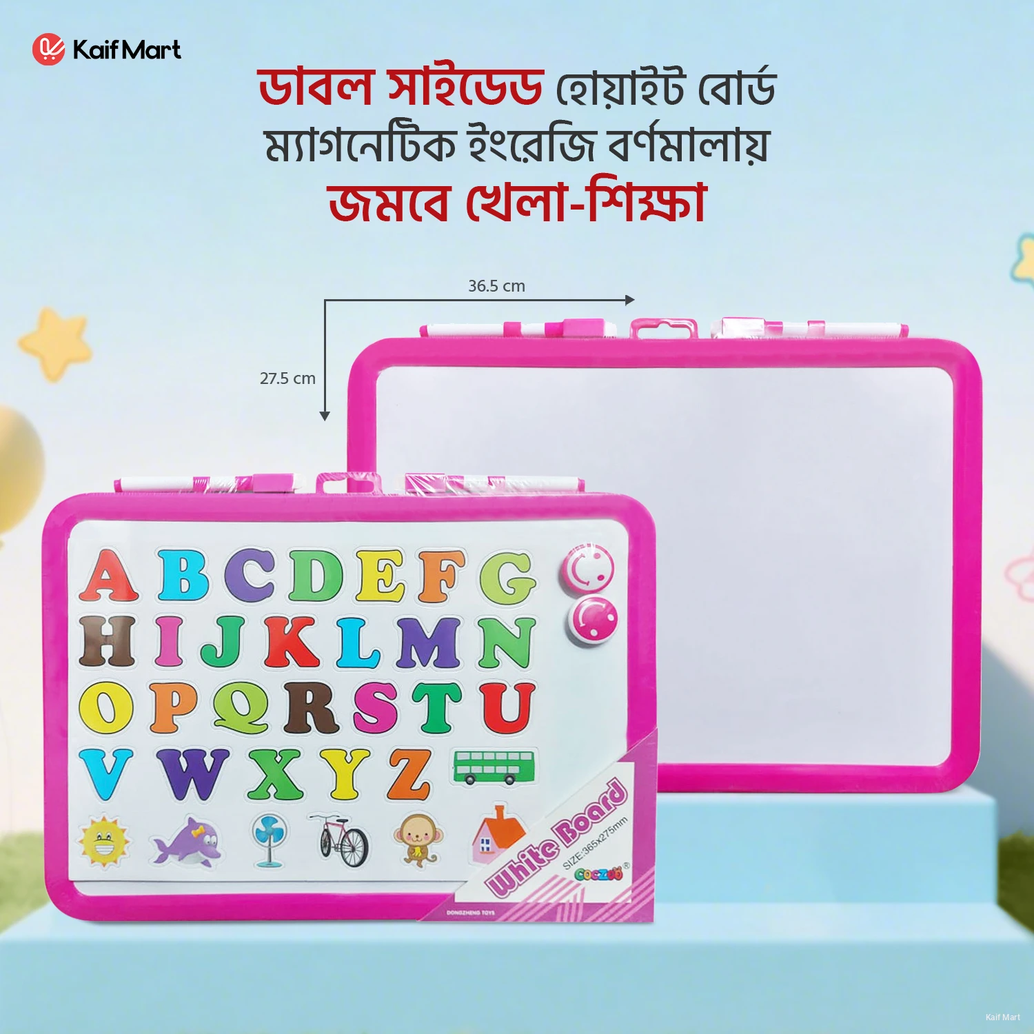 Double Sided White board with Magnetic English Letters (14"  X 10")