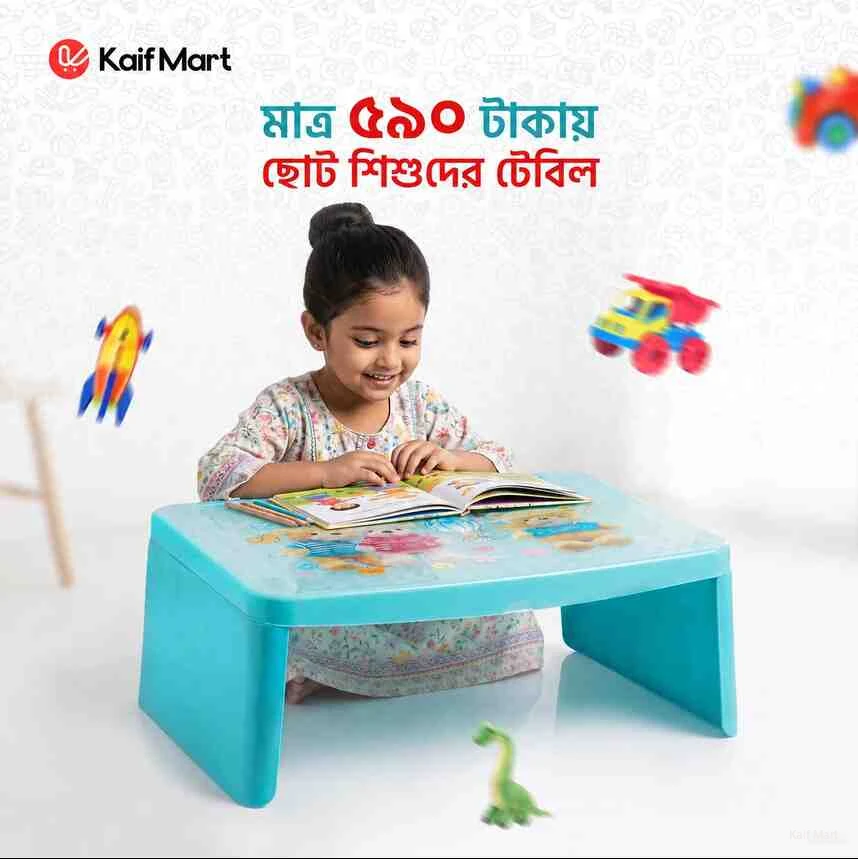 Baby Folding Table