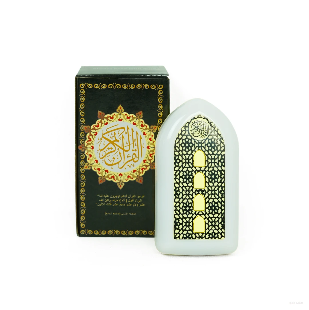 Islamic Plug In Quran (ZK-6S) | Ramadan Gift Multicolor