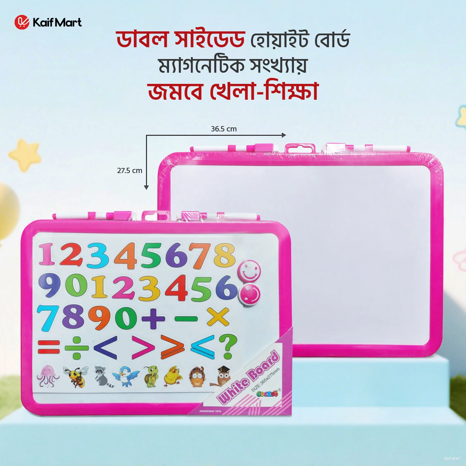 Double Sided White board with Magnetic Numbers (14"  X 10")