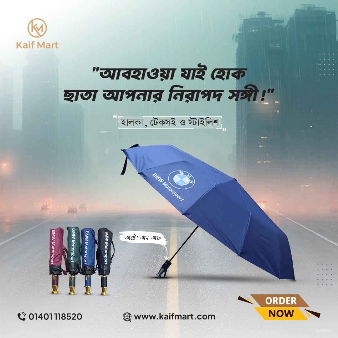 BMW 12 RIB (Inner 2:1 Fiber rib) Umbrella Silver/Golden Handle