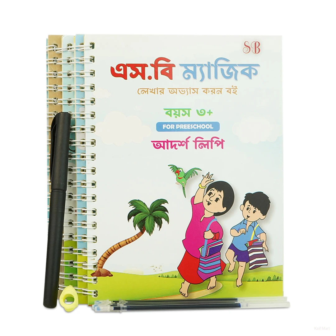 Baby Magic Book for Pre School Kids Handwriting Practice with Magic Pen (5 in 1)