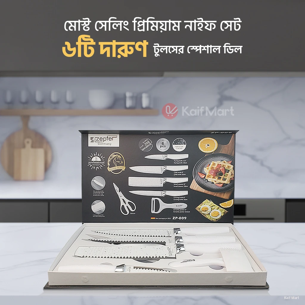 Zepter Germany Original 6pcs Knife Set White