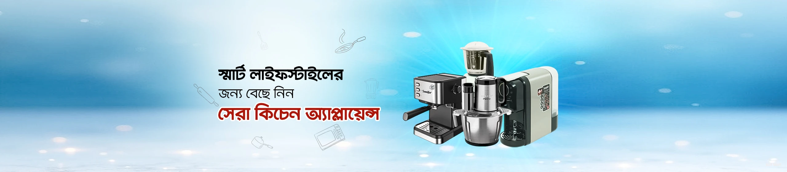 Kaif Mart - শপিং-এ আস্থা, সমাধান ও সম্পর্কে অবিচল! promo
