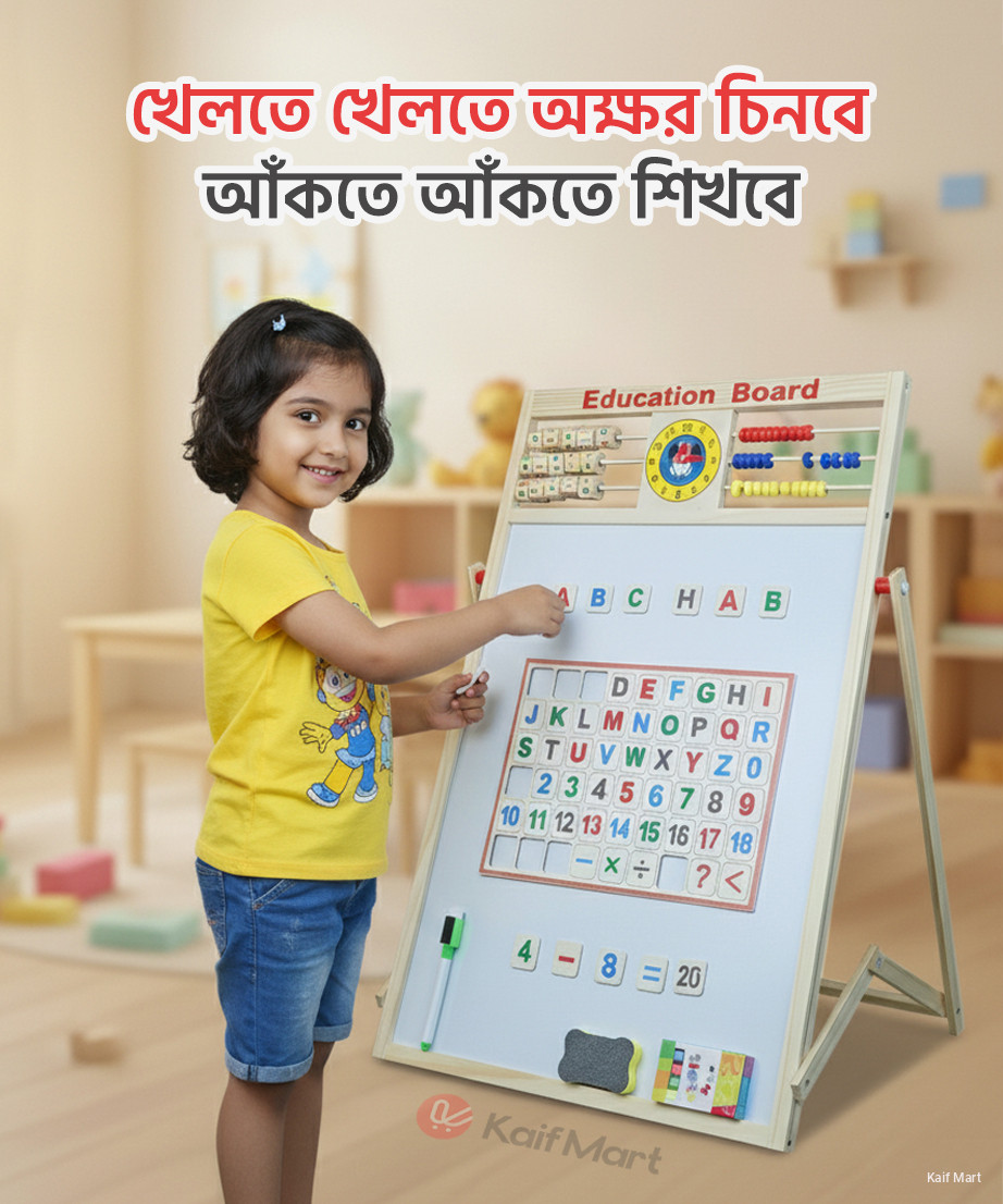 Kids Education Board Big - Double Sided Magnetic Board for 3+ Kids