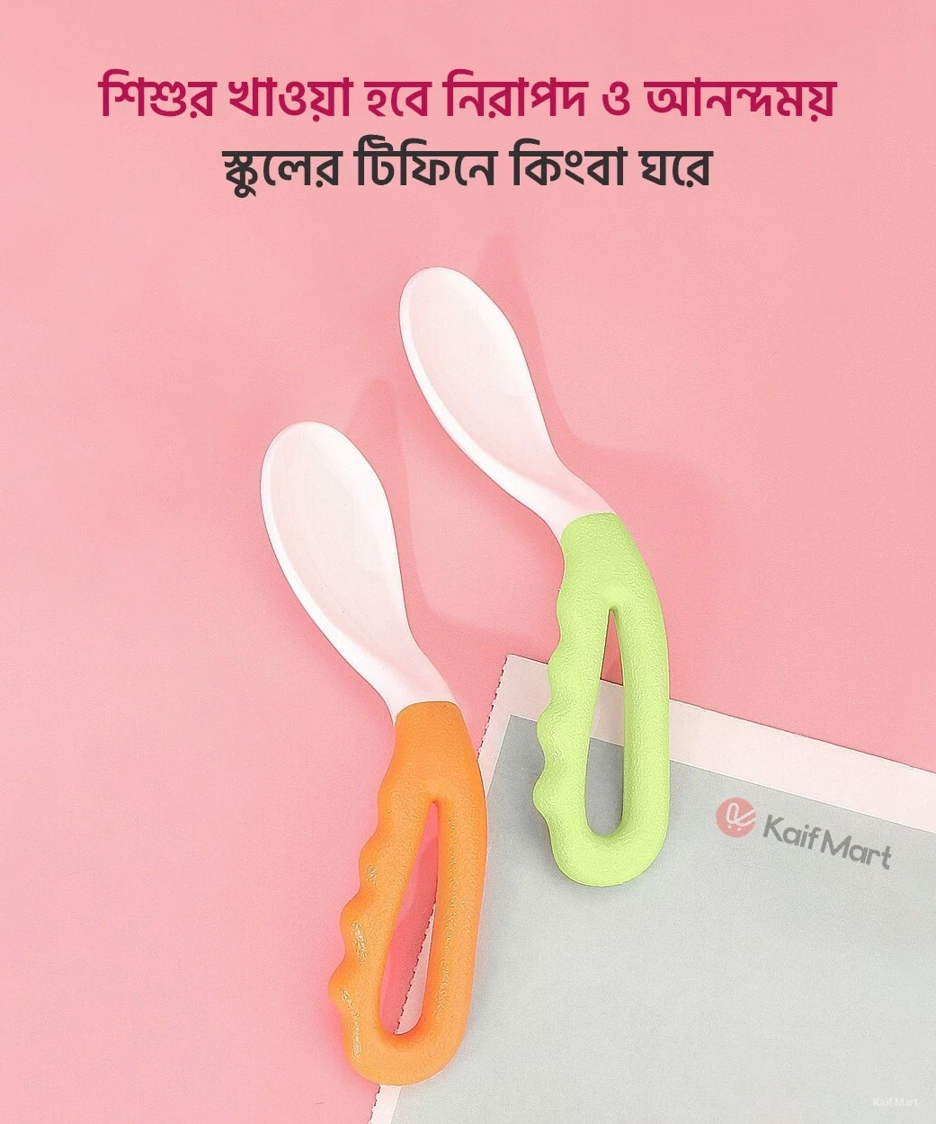 Baby Feeding Spoon 2pcs Set Safe Spoon -  Green and Orange