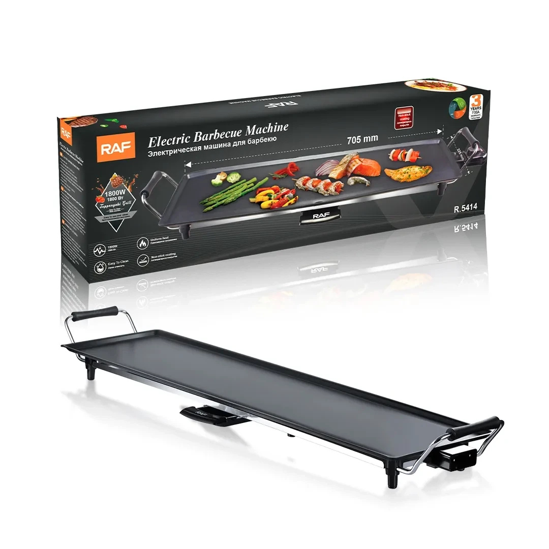 RAF Uniform Heat Non-Stick Coating Grill Pan Electric BBQ Machine 1800W