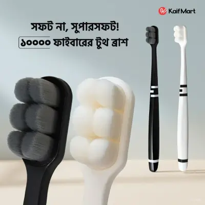 Hi-Quality 10000 Ultra Soft Bristles Premium Toothbrush – Best Ultra Soft Toothbrush for Sensitive Gums & Plaque Removal